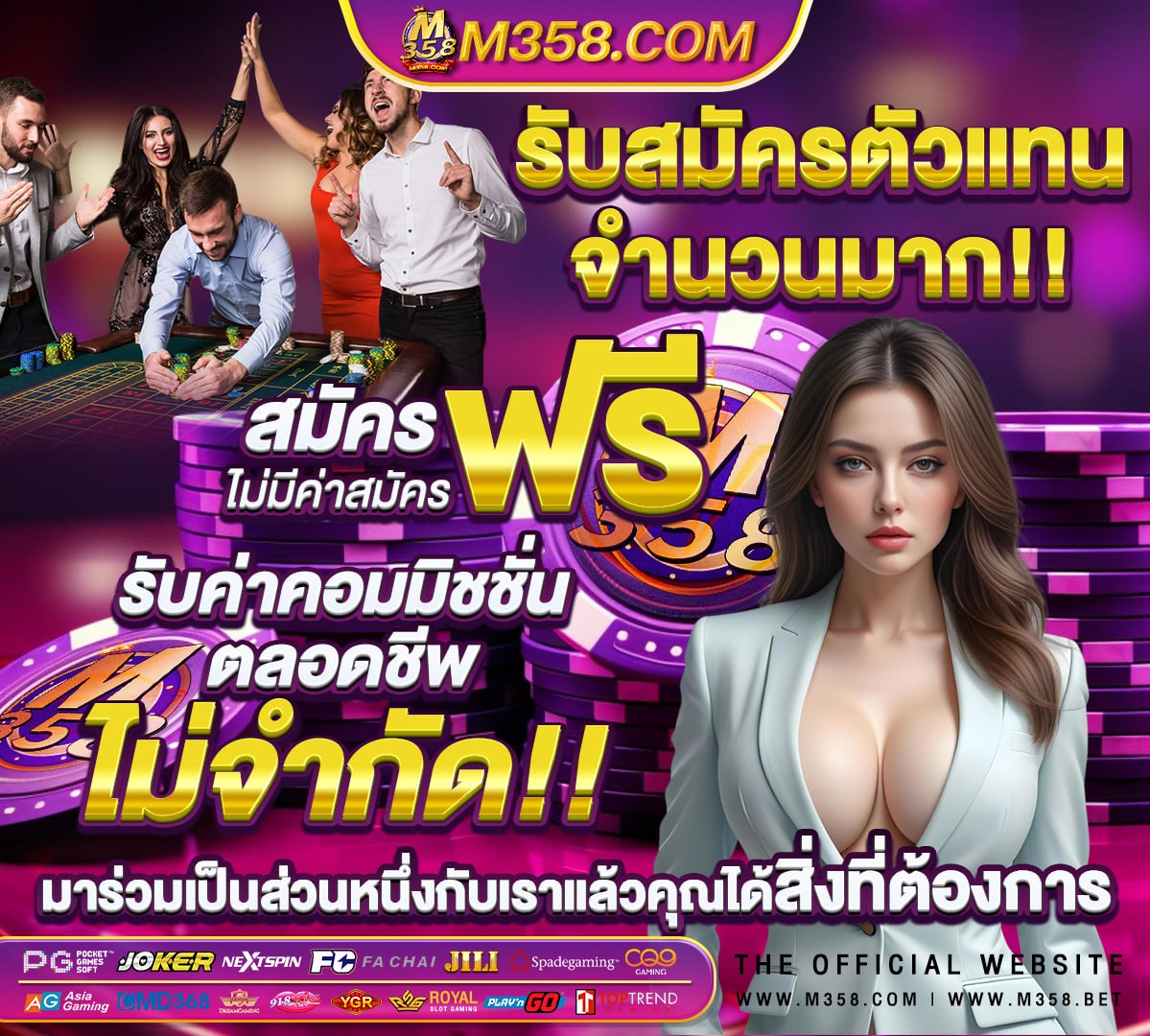 ลิเวอร์พูล พบ แมนซิตี